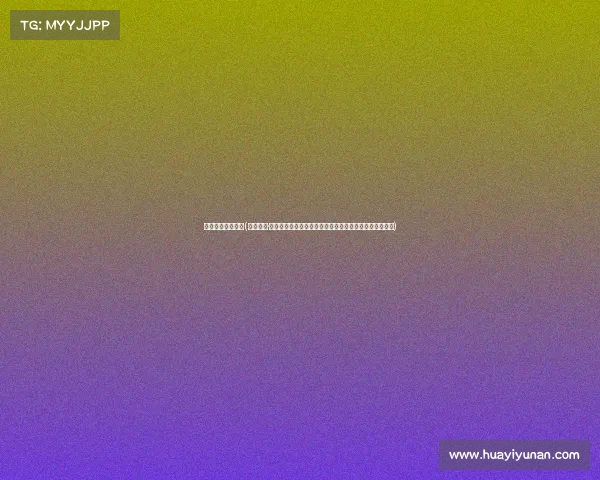 波尔比赛视频集锦(回顾蒂莫·波尔最新赛事表现，他在巴黎奥运会上的精彩对决与胜利)